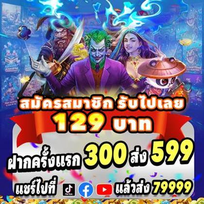 234VIP