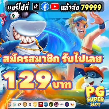 234VIP