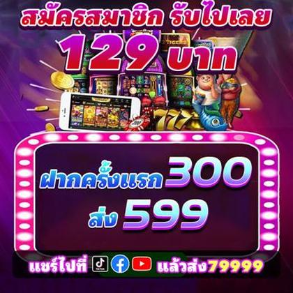 234VIP